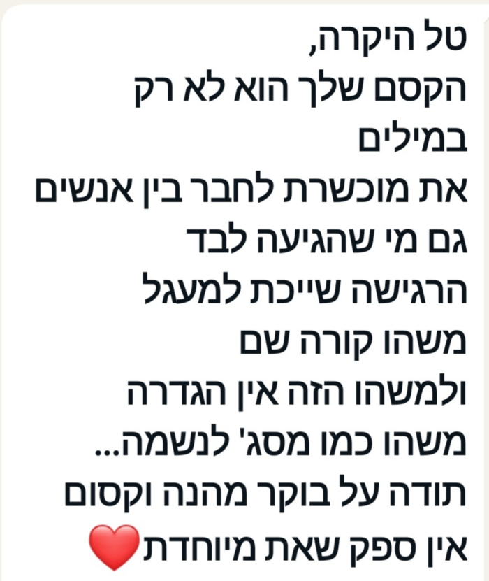 עדות 1
