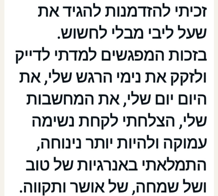 עדות 4